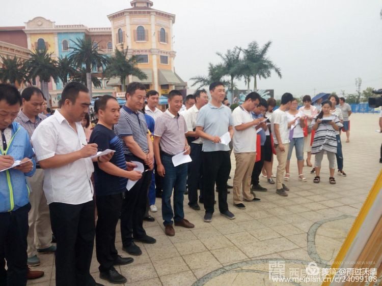 微信图片_20180619145314