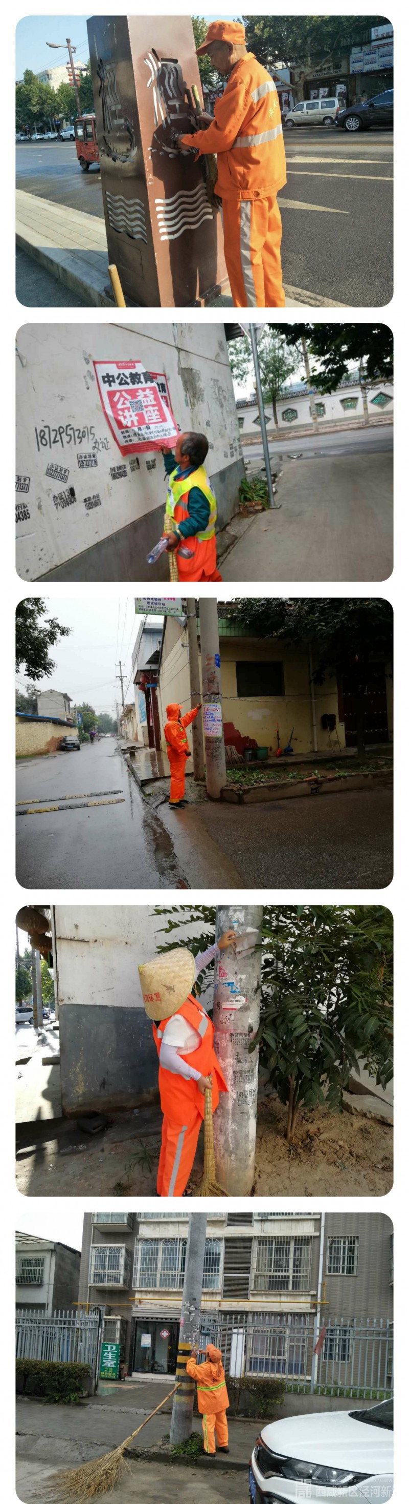 微信图片_20190912101045