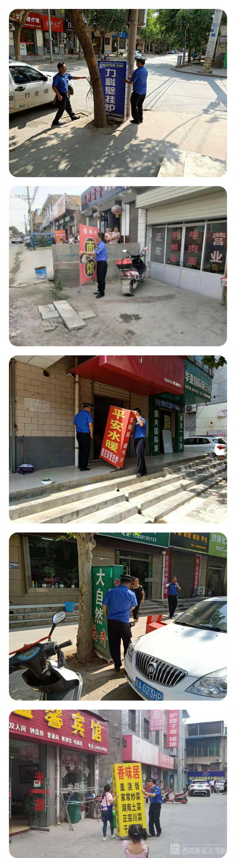 微信图片_20190912101057