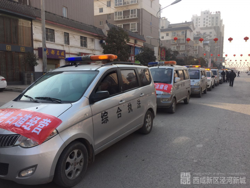 11综合治理宣传