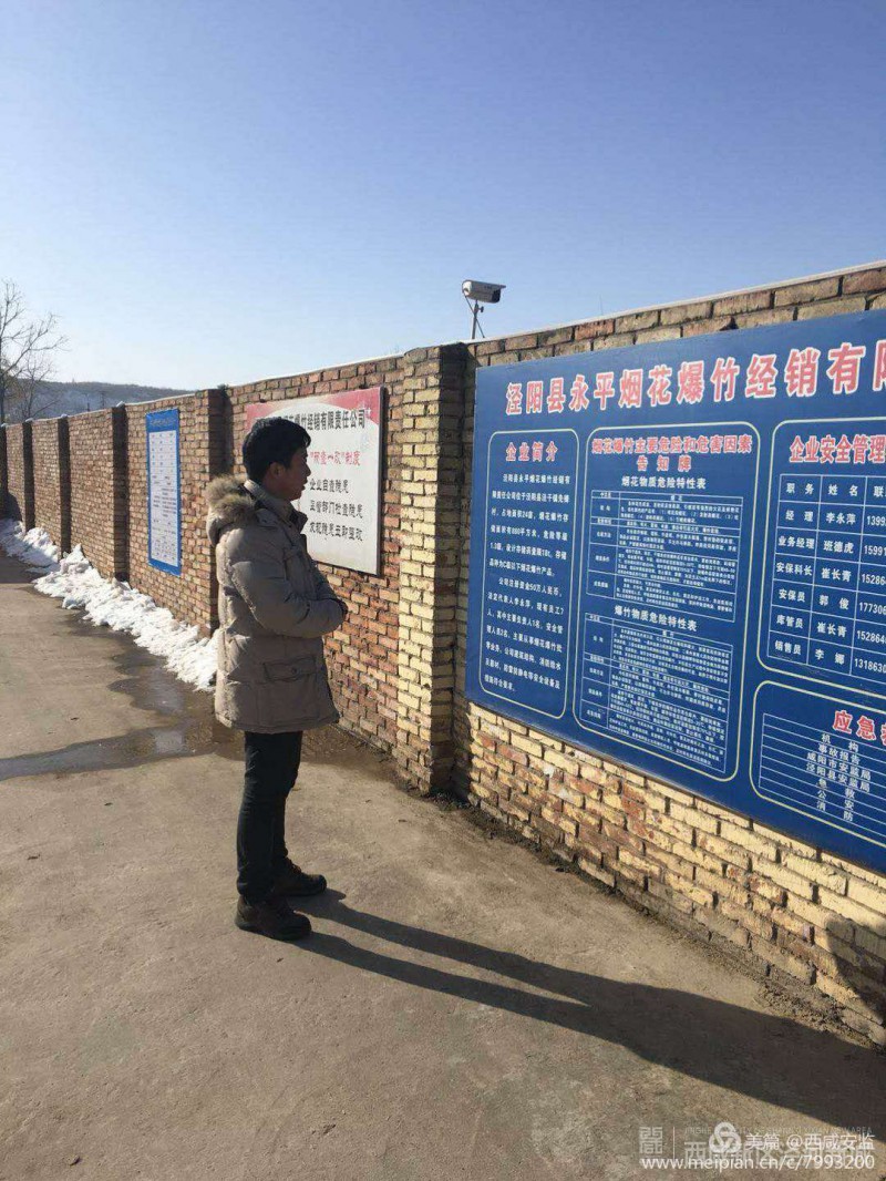 微信图片_20180111092058