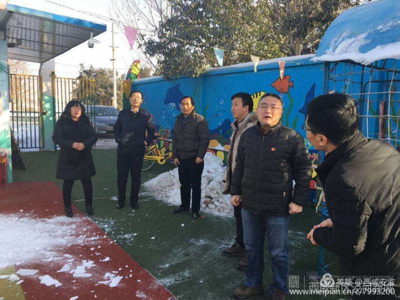 微信图片_20180109151658