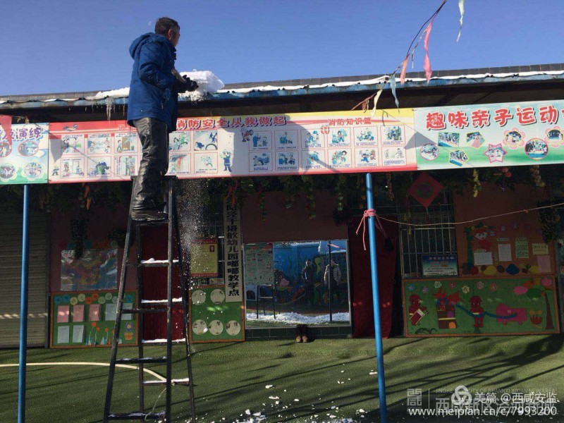 微信图片_20180109151701