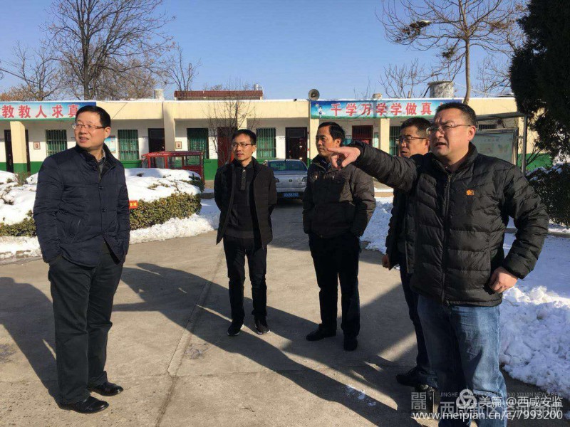 微信图片_20180109151641