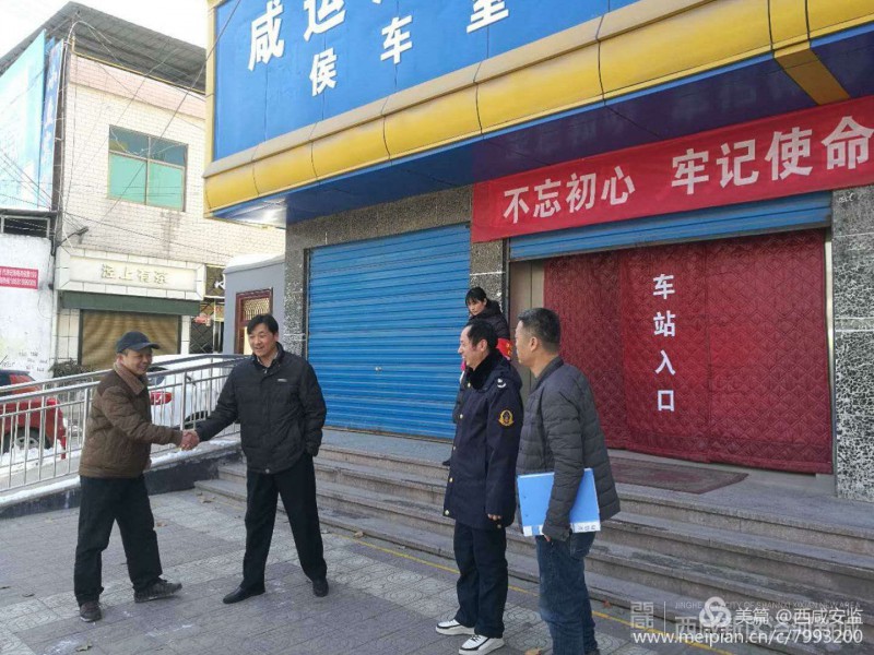 微信图片_20180109151723