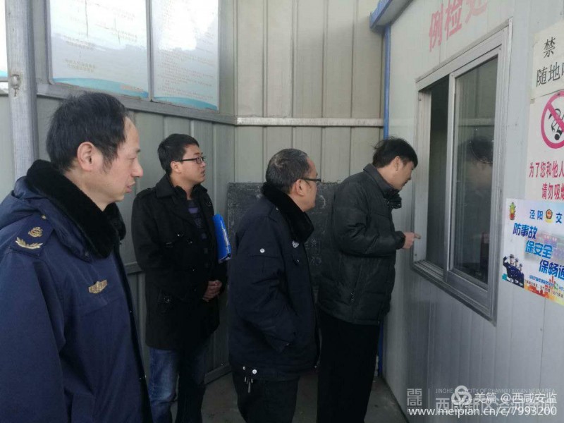 微信图片_20180109151714