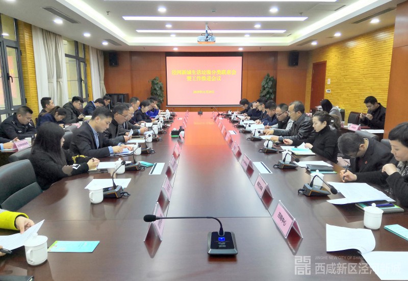 微信图片_20191129162911