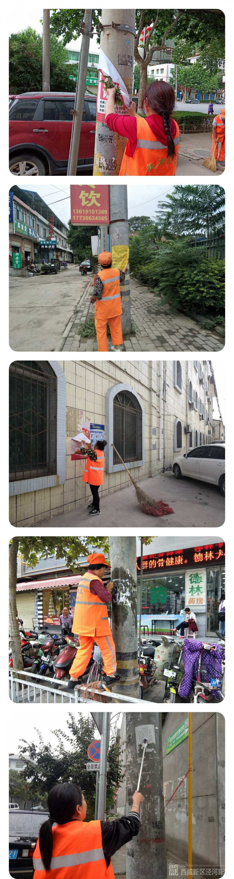 微信图片_20190912101049