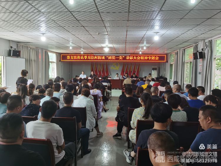 微信图片_20210721095249