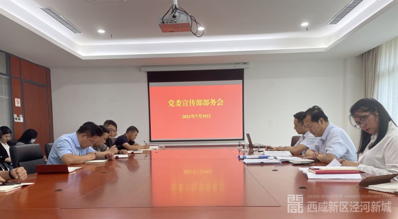 QQ图片20210720161000