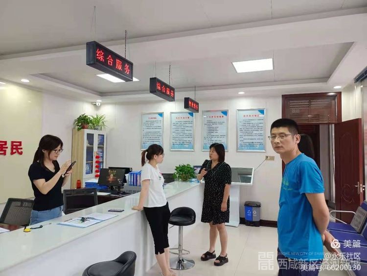 微信图片_20210630104605