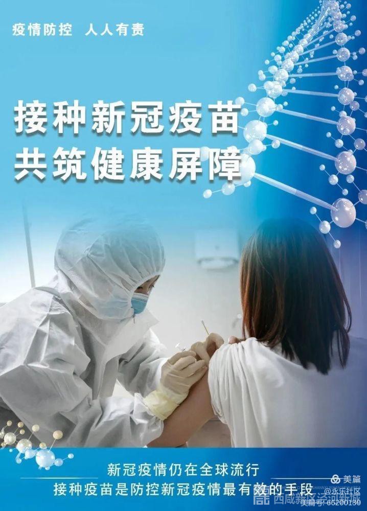 微信图片_20210630104411