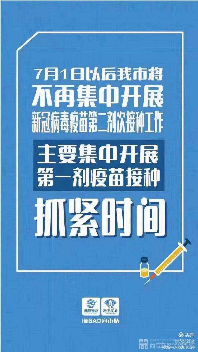 微信图片_20210630104416