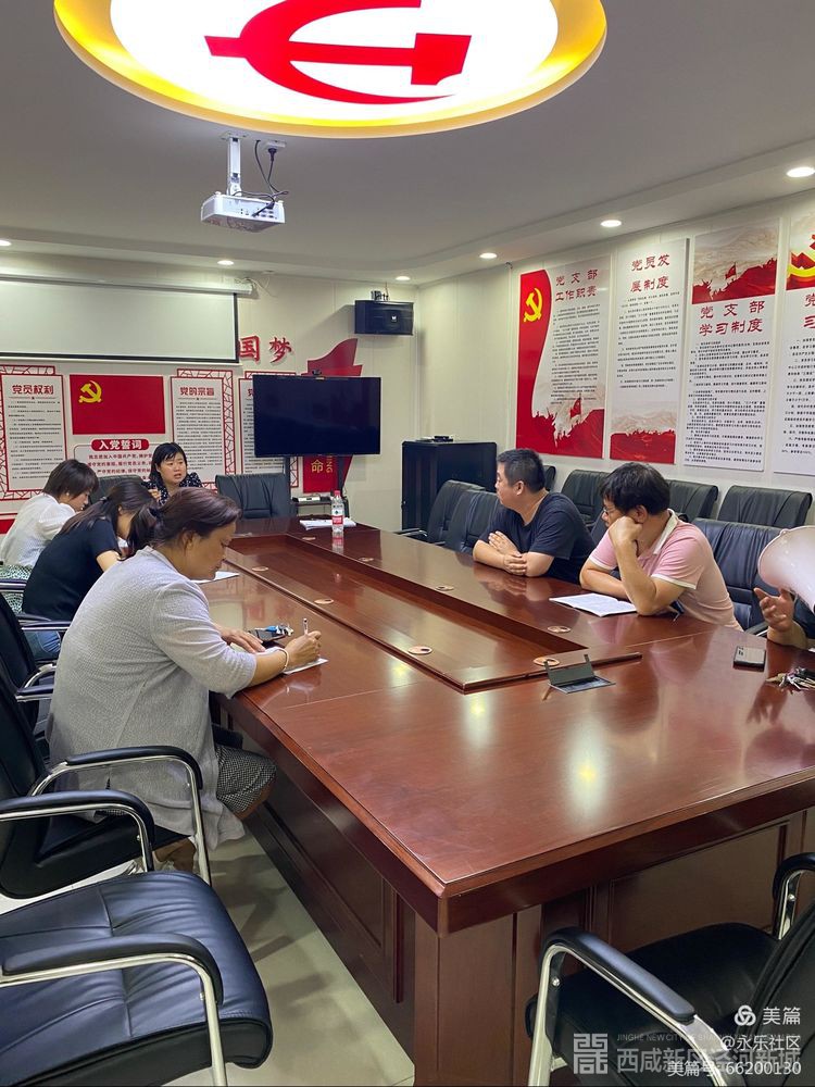 微信图片_20210630105106