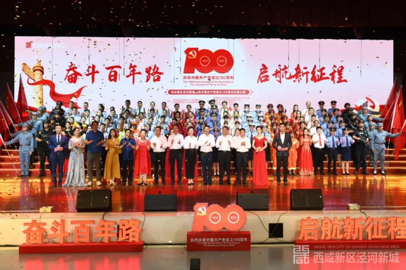 微信图片_20210629114216