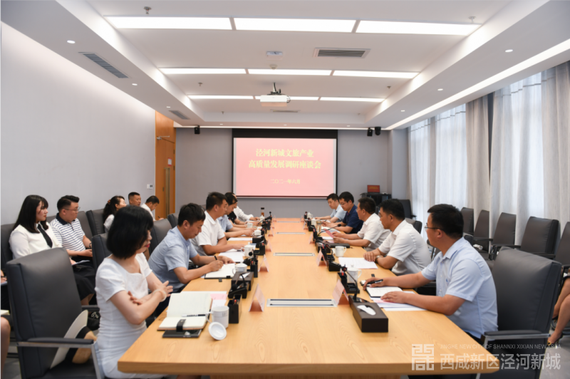 微信图片_20210629112149