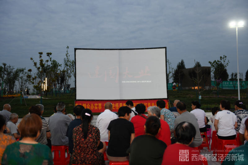 微信图片_20210629111305