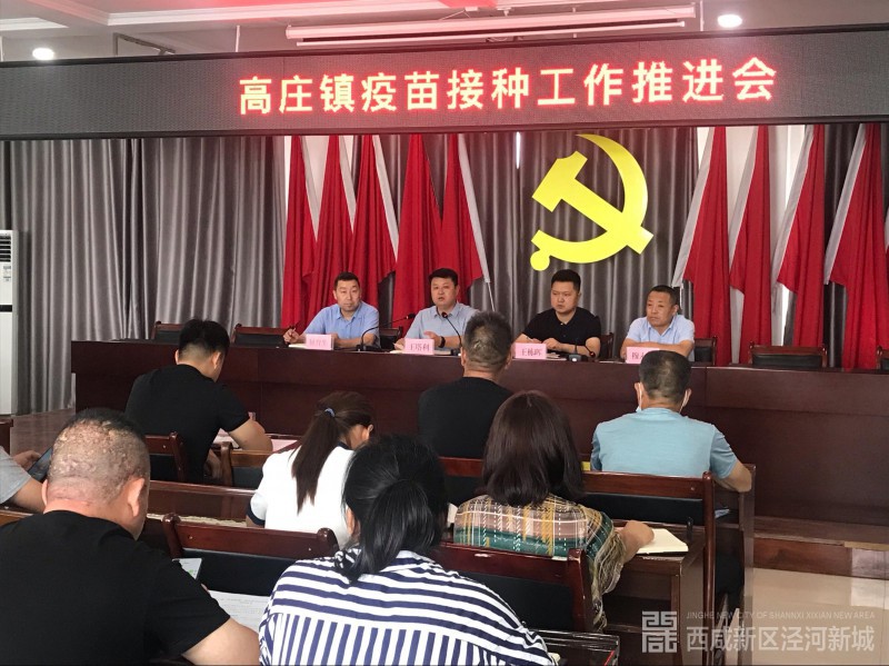 微信图片_20210628222036