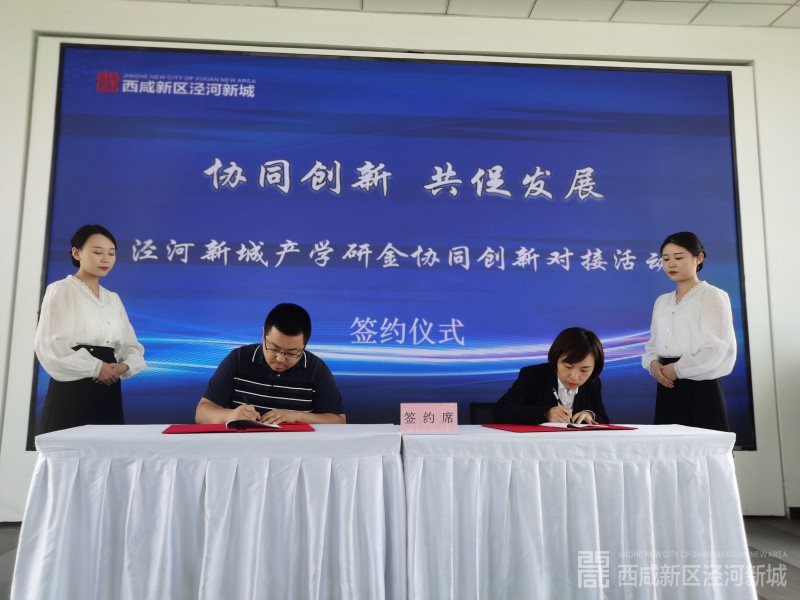 微信图片_20210618150806