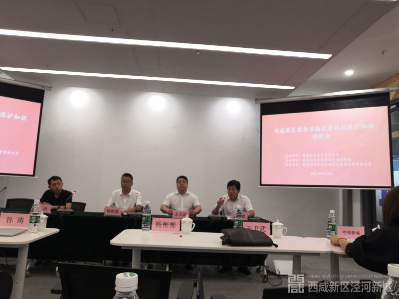 微信图片_20210604143247