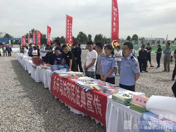 微信图片_20210604103617