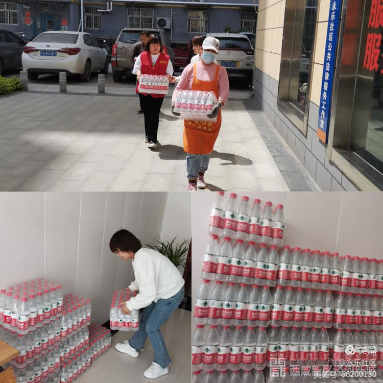 微信图片_20210429184135