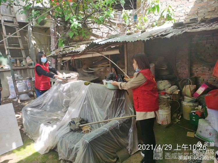 微信图片_20210429184154