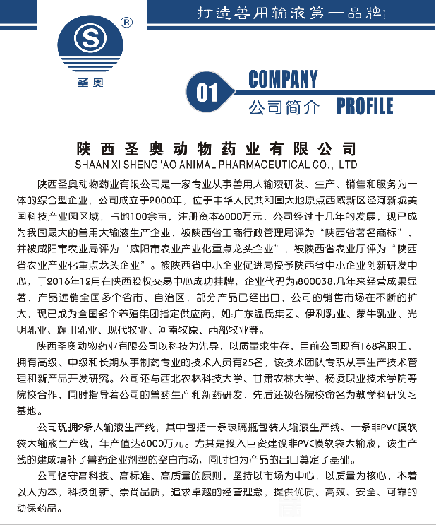 QQ图片20171220161337