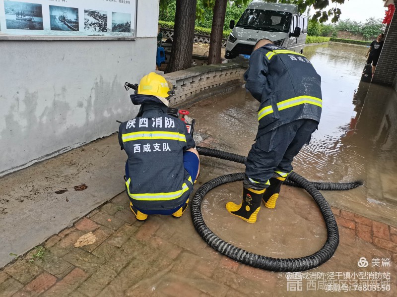 微信图片_20210719094731