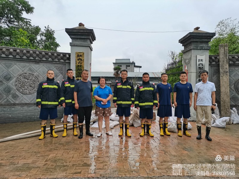 微信图片_20210719094740