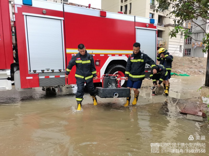 微信图片_20210719094718