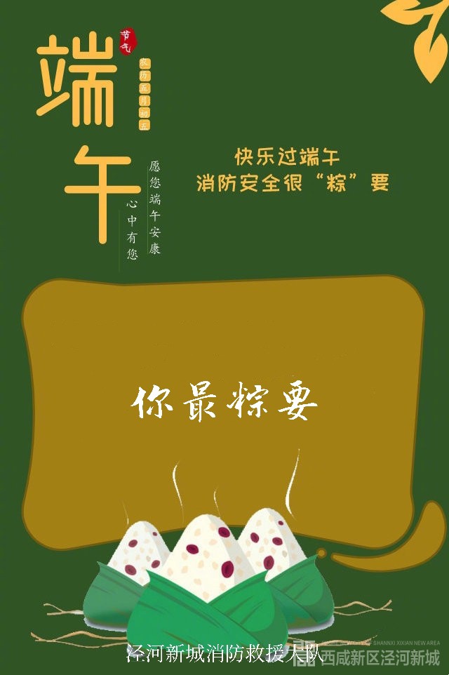 微信图片_20210610160725