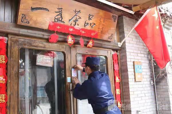 微信图片_20210305152636