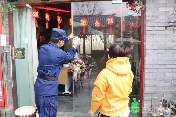 微信图片_20210305152631