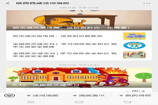 2020051915501780964[1]