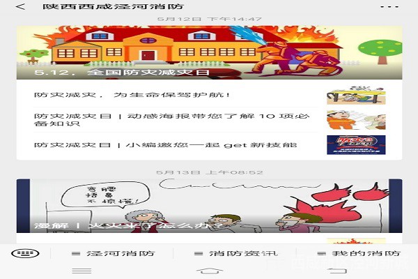 2020051915502779462[1]