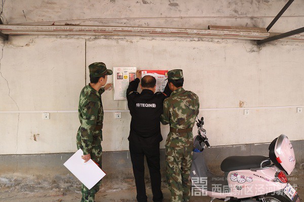 微信图片_201904251639203