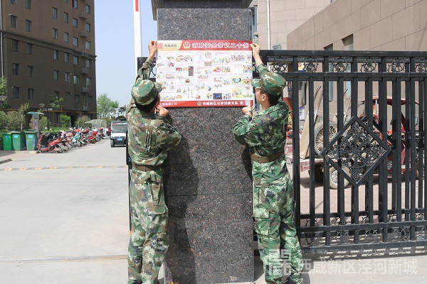 微信图片_20190425163920