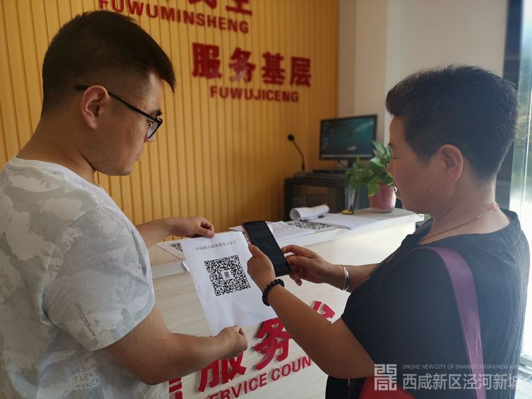 微信图片_20210709102346