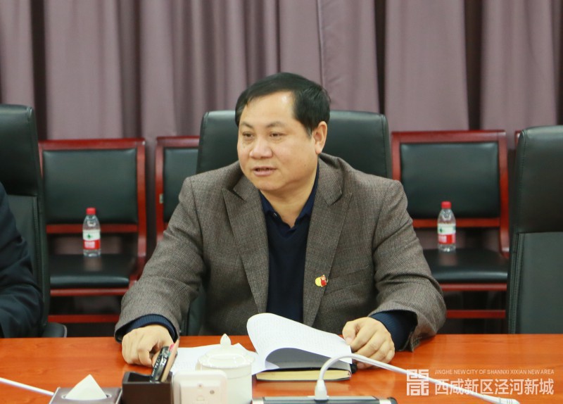 泾河新城纪委对9名新任领导干部进行集体廉政谈话