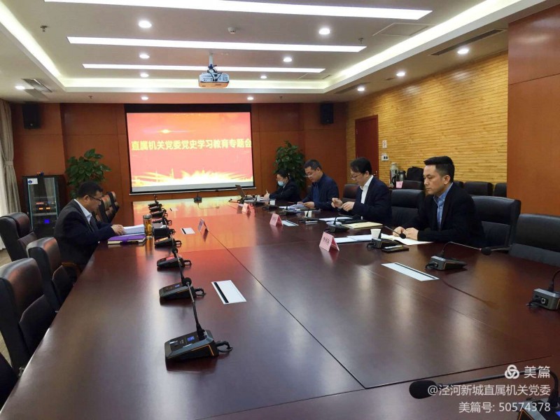 微信图片_20210425144253