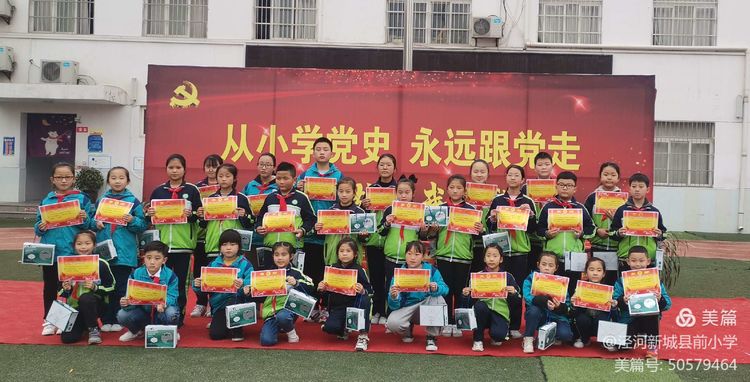 微信图片_20210406153352