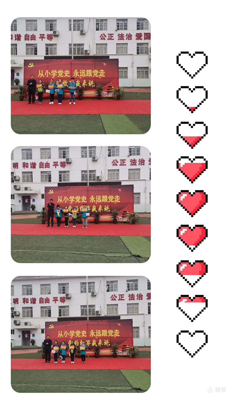 微信图片_20210406153345