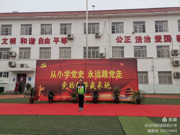 微信图片_20210406153340