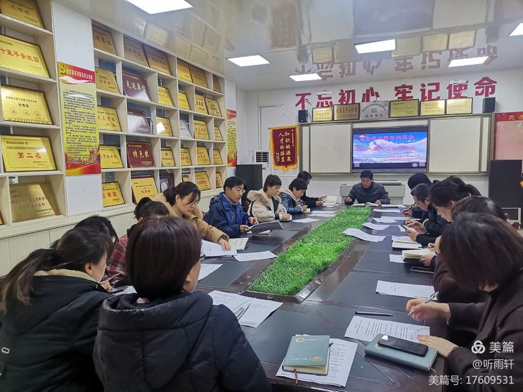 微信图片_20210311171759