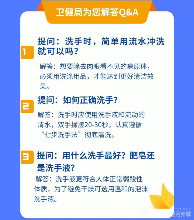 微信图片_20201129205205