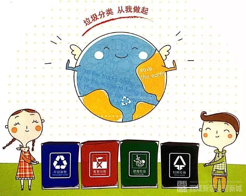 微信图片_20201228111339