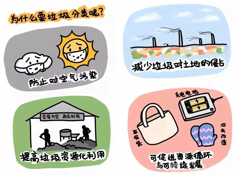 微信图片_20201124155115