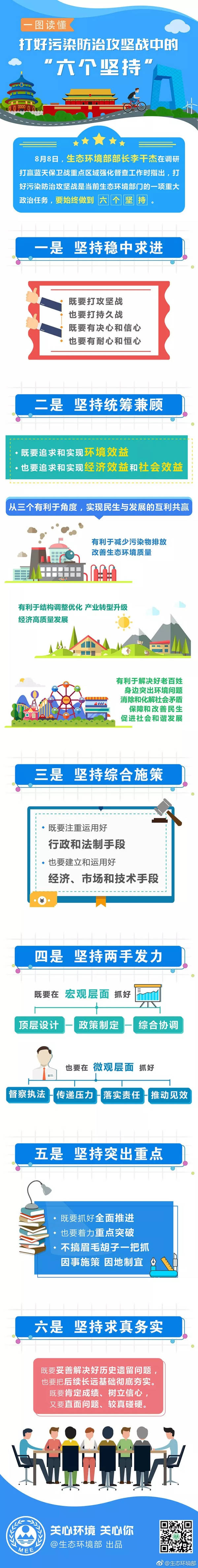 0178A97C3BA10EF121A35A8218CE2AF71AE74EF9_size875_w690_h5456