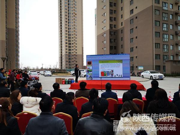 共建环保社区 文明泾河新城